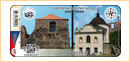 Obrázek č. 1, Turistické známky, No. 245 - Potštejn hrad