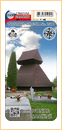 Obrázek č. 1, Turistické známky, No. 2608 - Zvonice v Samšině