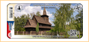 Obrázek č. 1, Turistické známky, No. 627 - Dřevěný kostel Dobříkov