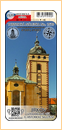 Obrázek č. 1, Turistické známky, No. 1579 - Jirkov - vyhlídková věž a historické sklepení