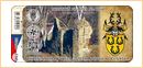 Obrázek č. 1, Turistické známky, No. 2760 - Zřícenina hradu Bělá